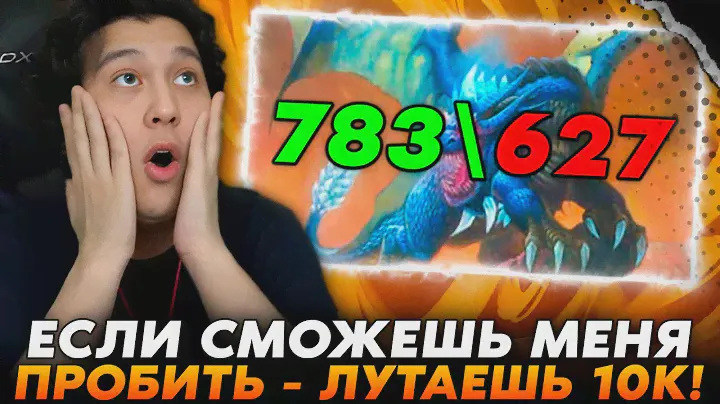 КАЛЕСГОС 700+ СТАТОВ! ПОБЕДИШЬ - ЛУТАЕШЬ 10К! /Guddumpog Guddummit Hearthstone