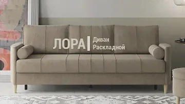 ВидеоОбзор EuroMebel: Диван коллекции Лора, Нижегородмебель и К (Россия)