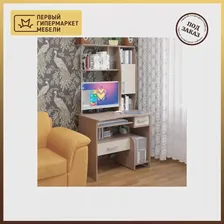 🛍 Компьютерный стол СК-48 (Дуб молочный, ЛДСП, Дуб венге) Пирамида