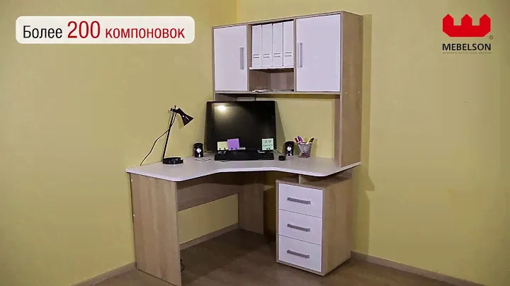 Мебельсон. Компьютерные столы Лайт