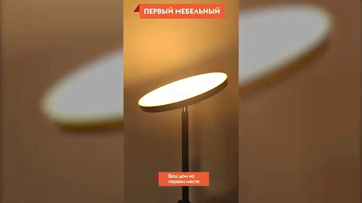 Торшер CL810011