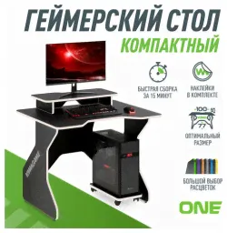 VMMGAME компьютерный стол One ШхГхВ: 100х80х77 см Игровой — это
