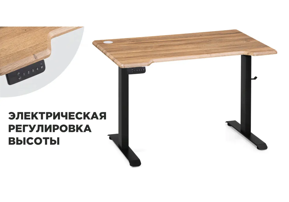 Компьютерный стол Маркос с механизмом подъема 120х75х75 дуб вотан / черный-0