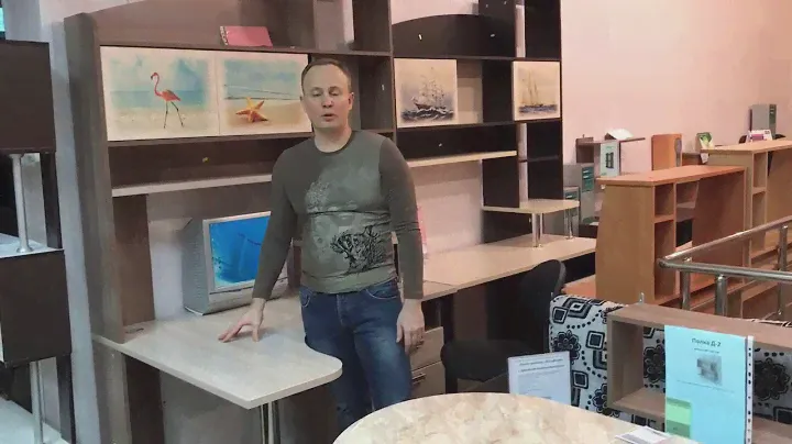 Компьютерный стол Капитан