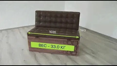 Скамья прямая Денвер. БонМебель.