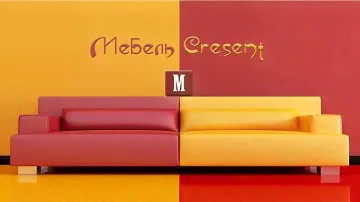 Стол компьютерный №1 ( Браво мебель) - Мебель Cresent