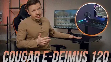 Огляд COUGAR E-DEIMUS 120: крутий ігровий стіл з електропідйомом