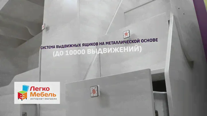 Легко мебель спальный комплекс Эскимо