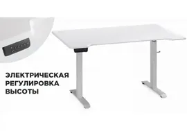 Компьютерный стол Маркос с механизмом подъема 140х80х75 белый - шагрень белая