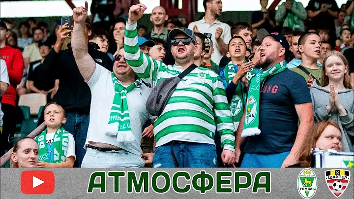 Атмосфера домашнего матча с солигорским «Шахтером» (21.06.2024)