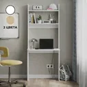 Компьютерный стол стеллаж, стол письменный для учебы и работы Кео СТМ-7