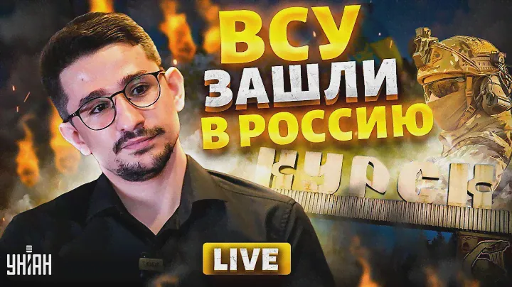 🔥Срочно из Курска: все изменилось! ВСУ рванули вперед. Россия теряет область. Разбор / Майкл Наки